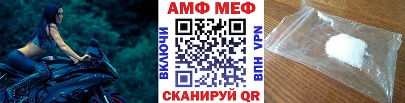 ссылка на мегу маркетплейс  Белово  Метамфетамин витя 