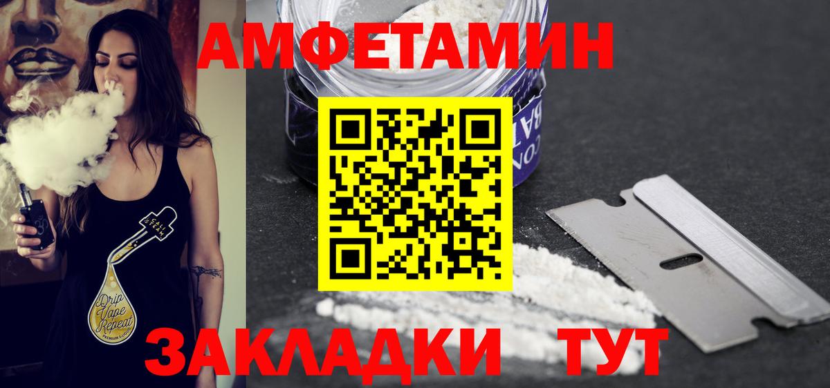 Первитин Methamphetamine Белово