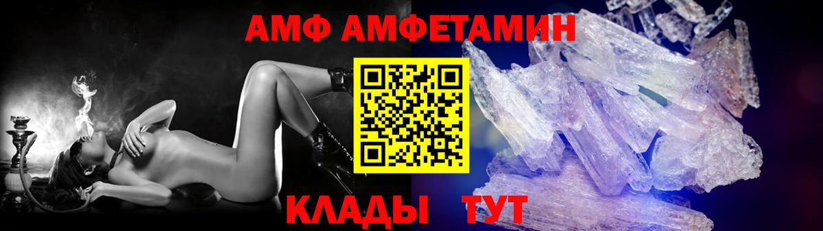 Первитин  Метамфетамин Methamphetamine  Метамфетамин Methamphetamine  Вход с VPN  Белово 