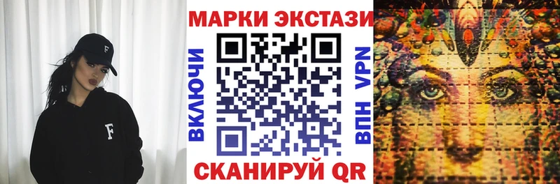 Наркотические марки 1500мкг  как найти закладки  Белово 