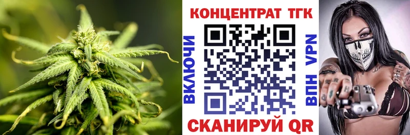 Дистиллят ТГК вейп с тгк где продают Белово