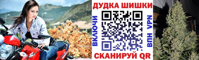 продажа наркотиков  Белово  Каннабис Ganja 