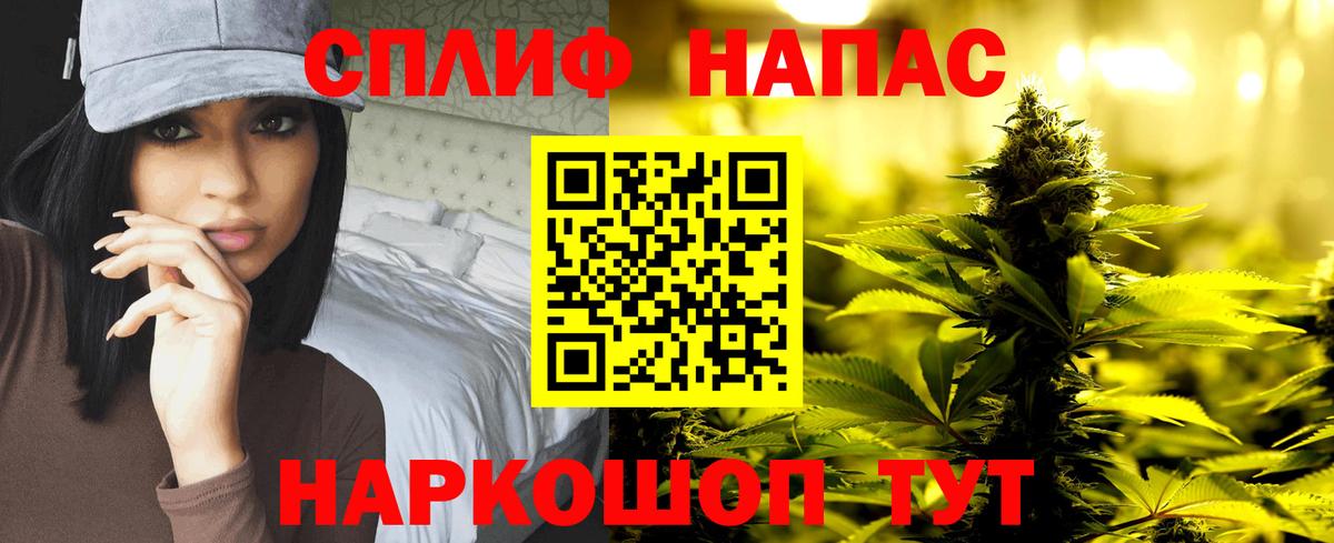 Каннабис Bruce Banner  Вход с VPN  МАРИХУАНА семена  Белово  МАРИХУАНА марихуана 