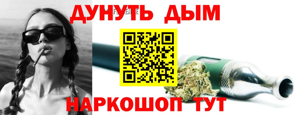 Марихуана Ganja Белово